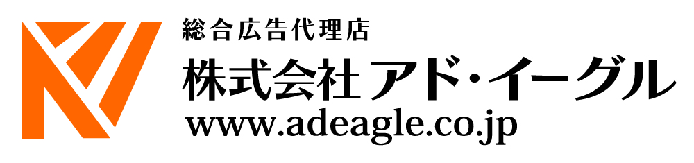 adeagle_1000×235